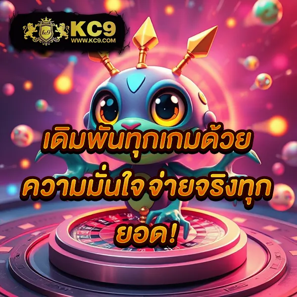 Boin - สนุกกับเกมสล็อตและเกมคาสิโนออนไลน์