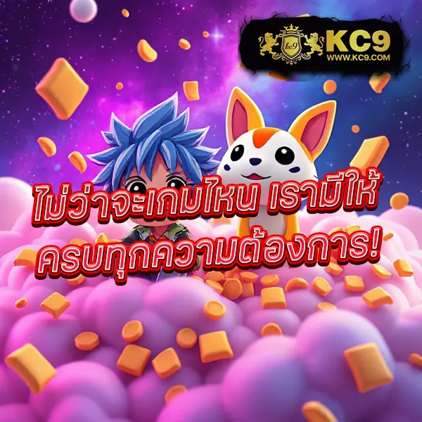 Bigwin Slot: แพลตฟอร์มเกมสล็อตออนไลน์ที่ดีที่สุด