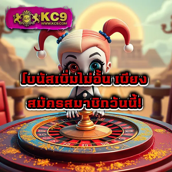 FAFA168 – เกมคาสิโนออนไลน์ที่เต็มไปด้วยโบนัสและรางวัลสูง