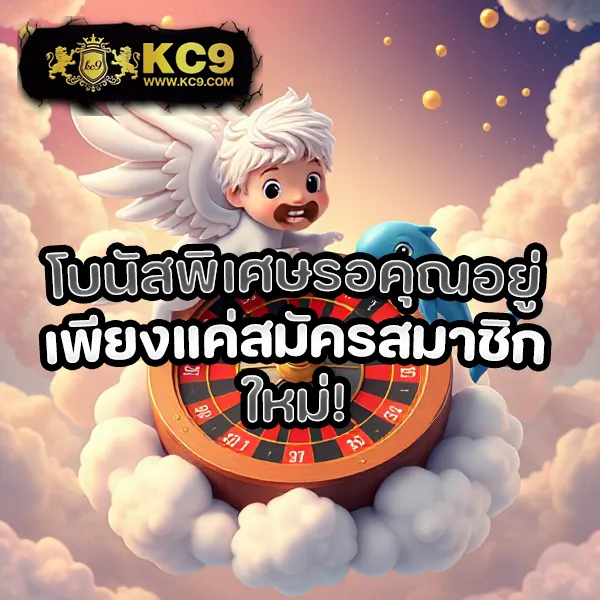 FAFA66 – เกมสล็อตออนไลน์ที่ให้รางวัลใหญ่