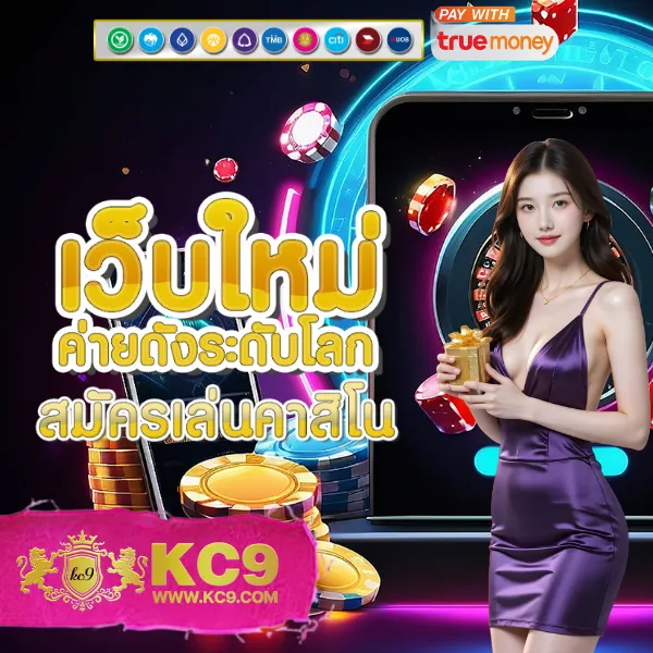 Jili Slot เว็บตรง: เกมสล็อตออนไลน์ที่ดีที่สุด