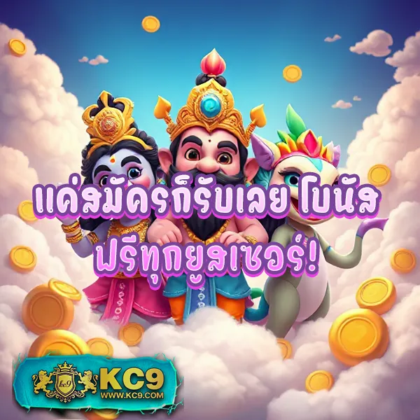 AMB988 - แพลตฟอร์มเกมสล็อตยอดนิยม แจ็คพอตแตกบ่อย