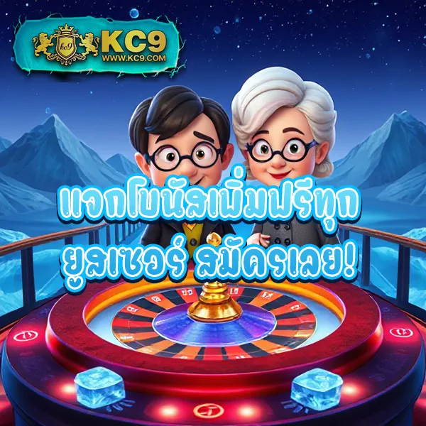 AutoPlay 168 Bet - เว็บสล็อตมาแรง โบนัสจัดเต็มทุกเกม