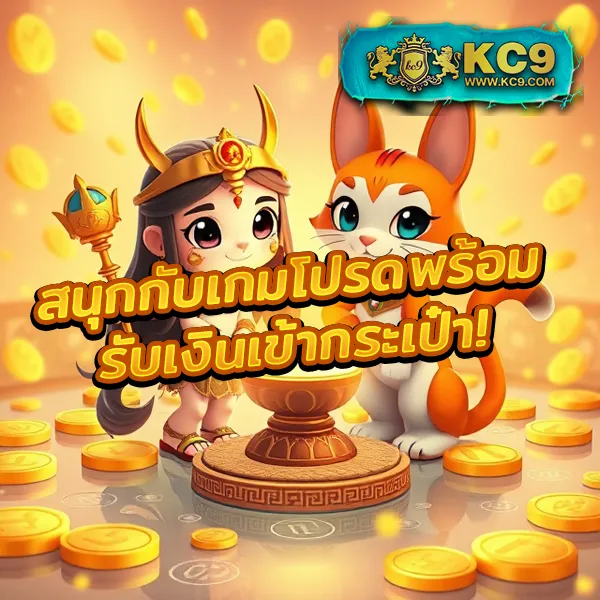 BKBet555 สล็อต: แพลตฟอร์มเกมสล็อตออนไลน์ที่ดีที่สุด