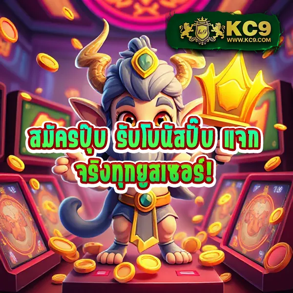 123BET เข้าสู่ระบบล่าสุด เว็บตรง เล่นง่าย ถอนไว