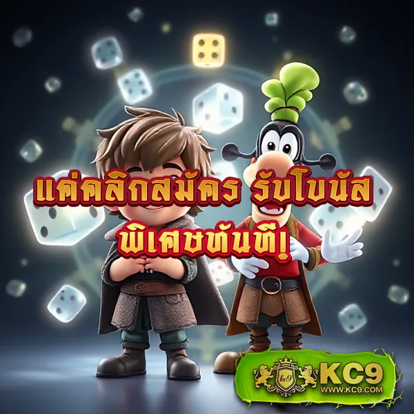 Betflixking – เกมสล็อตออนไลน์และคาสิโนที่ได้รับความนิยมสูงสุด