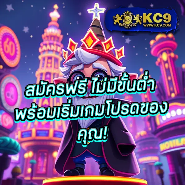 L86 Slot เว็บสล็อตอันดับ 1 ระบบเสถียร โบนัสไม่อั้น