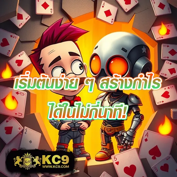 Betflix-Joker | สล็อตและเกมคาสิโนครบวงจร