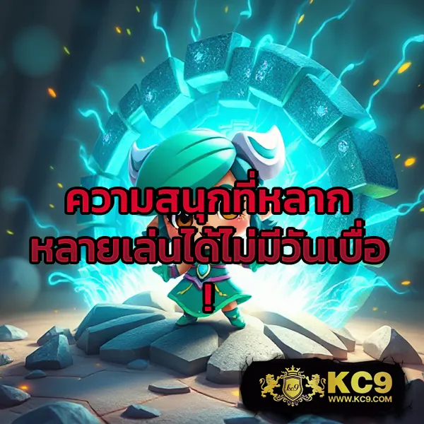 Dek67 | เว็บพนันออนไลน์ครบวงจร