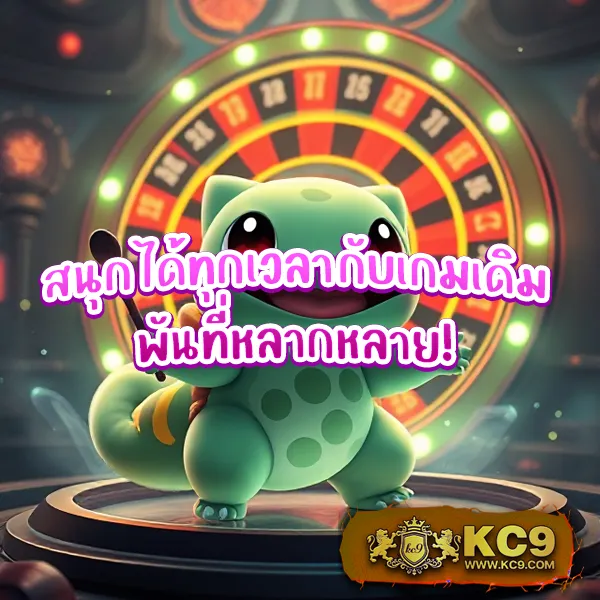 EM99 – เกมสล็อตออนไลน์ที่ให้รางวัลสูง