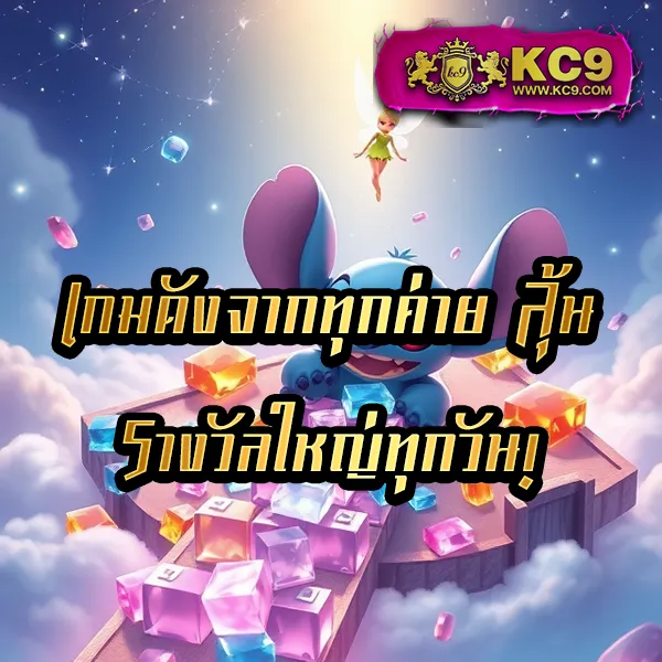 BK1Bet: เกมสล็อตออนไลน์และคาสิโนที่คุณไม่ควรพลาด