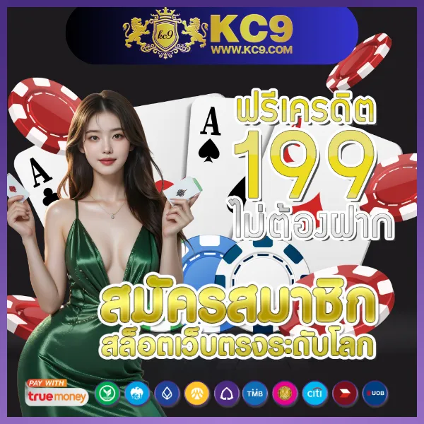 Big-Win-Auto-Slot: เกมสล็อตออนไลน์ที่คุณไม่ควรพลาด