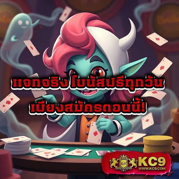 KingSlot: เกมสล็อตออนไลน์ครบจบในที่เดียว