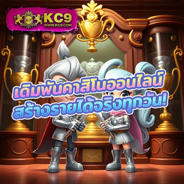 EM199 Slot – ลุ้นรางวัลใหญ่ในเกมสล็อตออนไลน์ที่ดีที่สุด