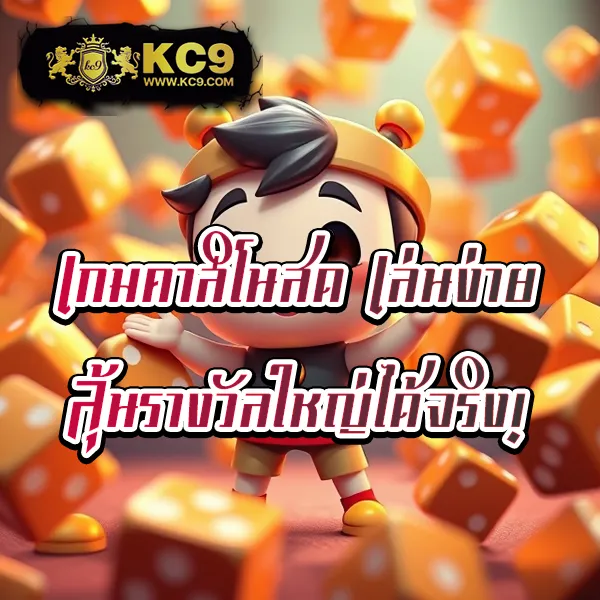 HubPGSlot: เล่นเกมสล็อตออนไลน์ที่ดีที่สุดจาก PG Slot