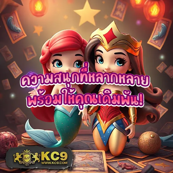 4x4-slot-เว็บตรง เกมสล็อตออนไลน์อันดับ 1