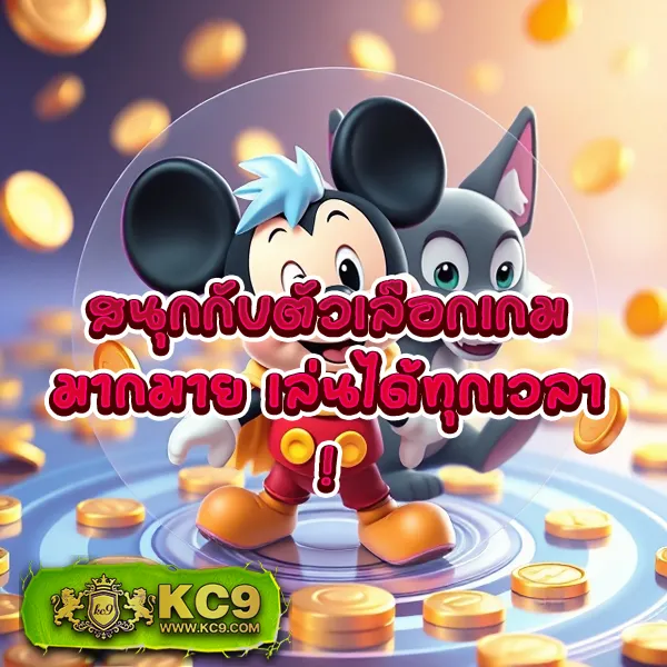 @888 สล็อตเว็บตรง แตกง่ายทุกเกม ฝากถอนไว