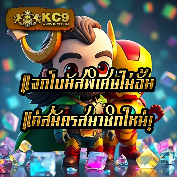 38th-สล็อต เว็บสล็อตออนไลน์ครบทุกค่าย แตกง่ายทุกเกม