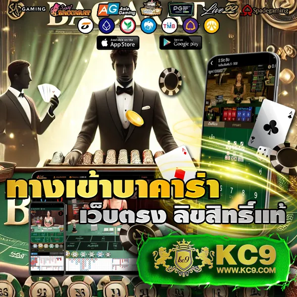 Cat99 | แพลตฟอร์มเกมและหวยออนไลน์ครบวงจร