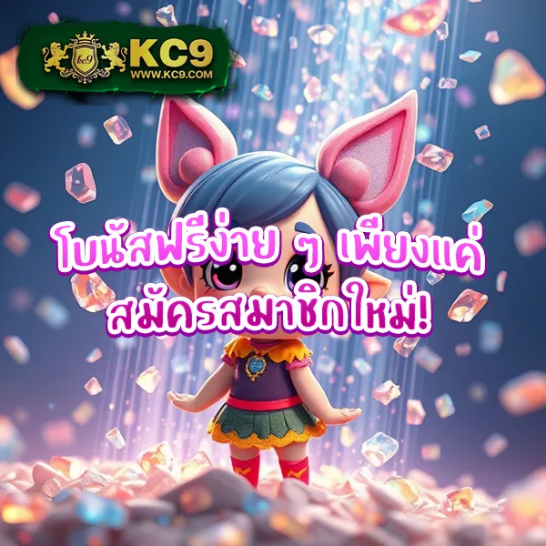 KS888 สล็อต: เกมสล็อตออนไลน์ที่ดีที่สุด