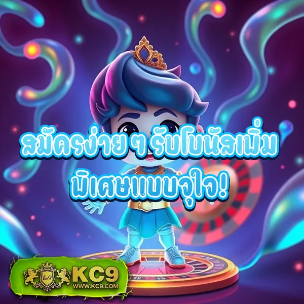 356-สล็อต เกมสล็อตออนไลน์ยอดนิยม โบนัสแตกหนัก