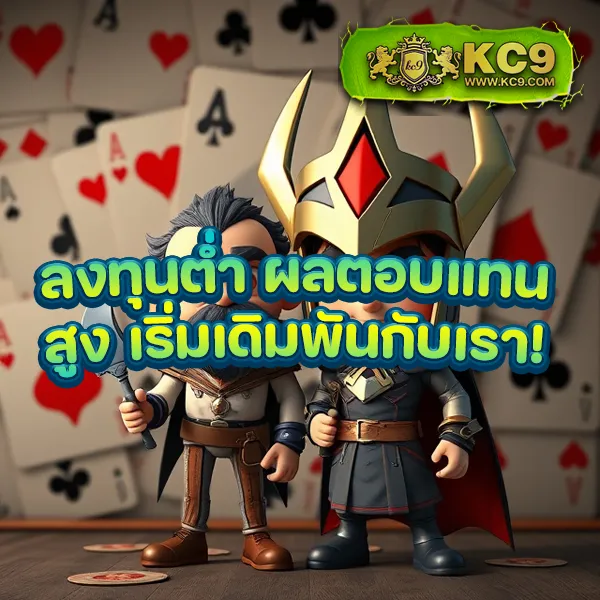 Foxz88 สล็อตเว็บตรง มั่นคง ปลอดภัย พร้อมโปรโมชั่นจัดเต็ม