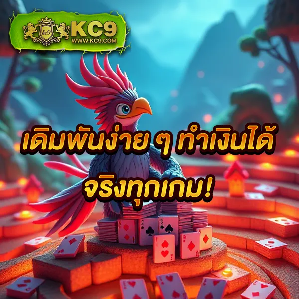 AutoBet2 - แพลตฟอร์มเกมสล็อตยอดนิยม แจ็คพอตแตกบ่อย