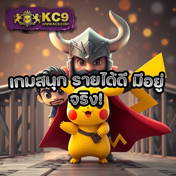 689 เข้าระบบ - เล่นง่าย ได้เงินจริง ไม่มีขั้นต่ำ