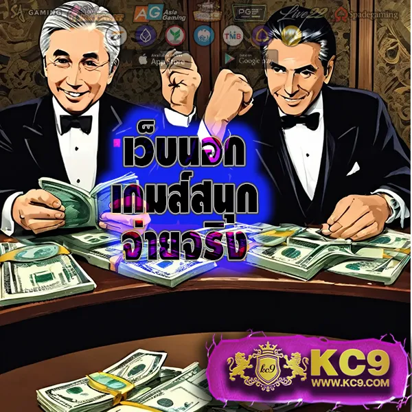 AMB888 - แพลตฟอร์มเกมสล็อตยอดนิยม แจ็คพอตแตกบ่อย