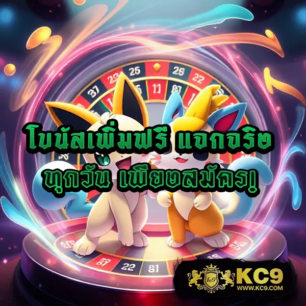 G2G1Bet เข้าสู่ระบบ | เดิมพันออนไลน์ที่ปลอดภัย