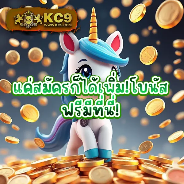 "Galaxy Auto Slot: เล่นสล็อตออนไลน์และรับโบนัสพิเศษ"