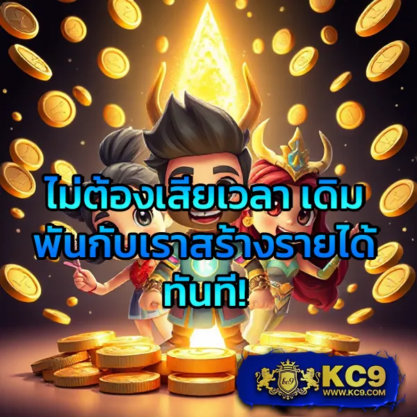 Bet5688 - เว็บสล็อตออนไลน์ครบวงจร โบนัสแตกง่าย