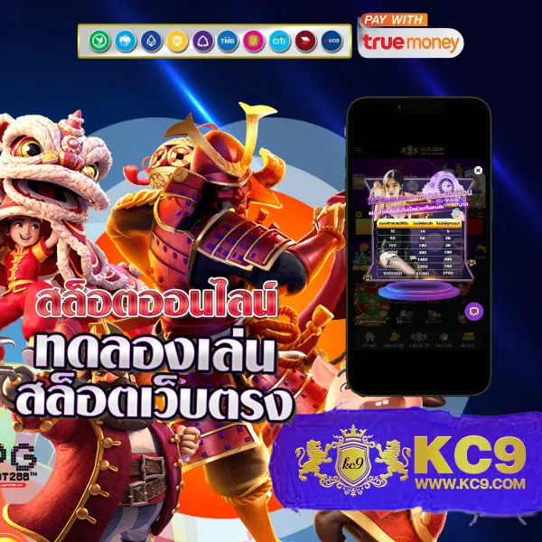 AK69NOW-สล็อต เว็บตรงอันดับ 1 รวมเกมสล็อตแตกง่าย แจกโบนัสทุกวัน