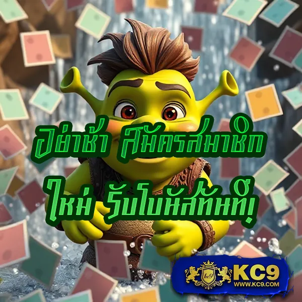 AMBBets - เว็บสล็อตออนไลน์และคาสิโนครบวงจร