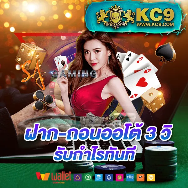 HUC99 เครดิตฟรี 150: เริ่มเล่นคาสิโนออนไลน์ด้วยเครดิตฟรี