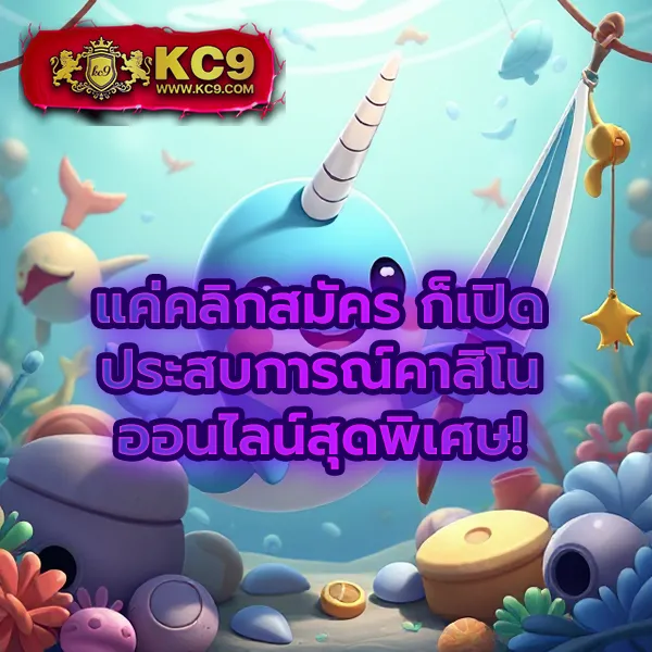 KUBET เครดิตฟรี 188 โปรโมชั่นเด็ด ไม่ต้องแชร์