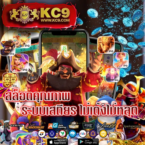 Jili Slot เว็บตรง: เล่นเกมสล็อตออนไลน์ที่ปลอดภัย