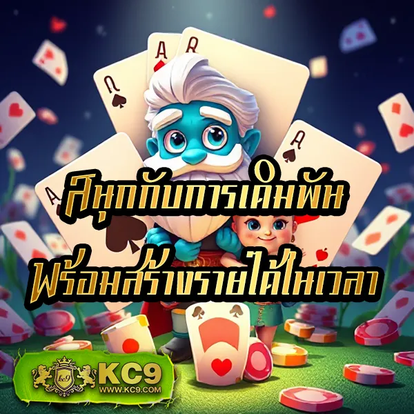 Betflik เว็บรวม - ครบจบทุกความสนุกในเว็บเดียว