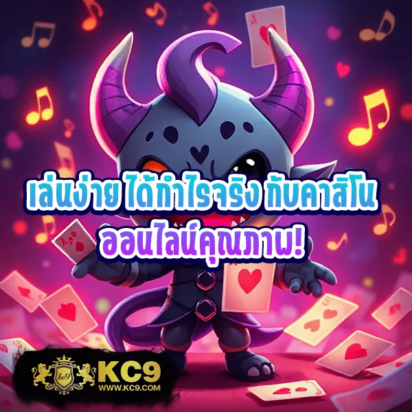 Betflik Pro 9 - เว็บตรงสล็อตออนไลน์และคาสิโนครบวงจร