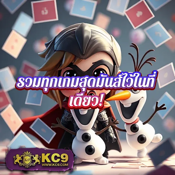 Bun - แพลตฟอร์มเดิมพันออนไลน์ครบวงจร