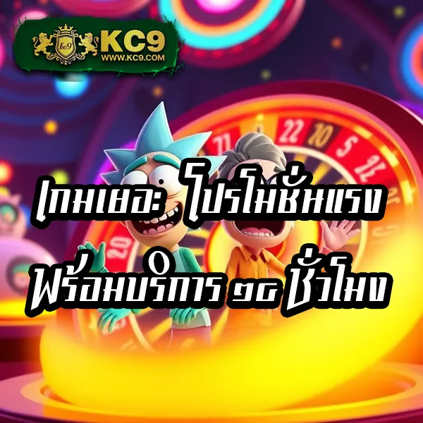 G1G2 Bet | เดิมพันออนไลน์ที่เชื่อถือได้