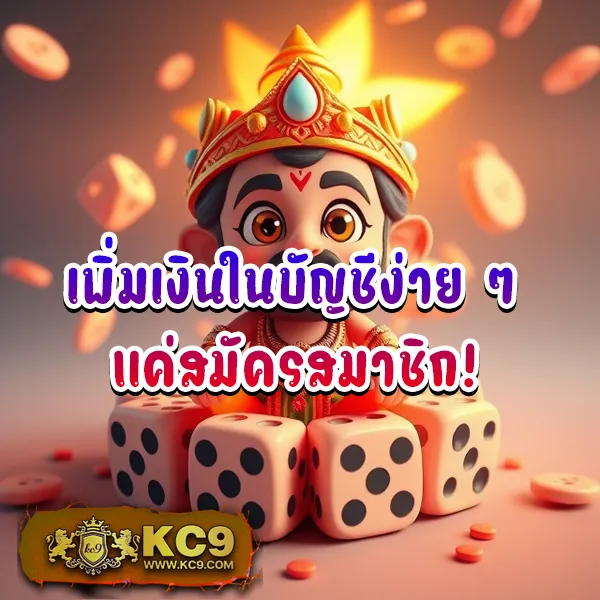 Auto Slot - แพลตฟอร์มเกมสล็อตยอดนิยม แจ็คพอตแตกบ่อย