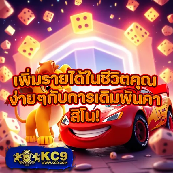 City Slot | เกมสล็อตออนไลน์ครบวงจร