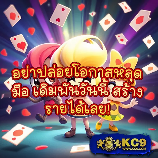 AMB978 - แพลตฟอร์มเกมสล็อตยอดนิยม แจ็คพอตแตกหนัก