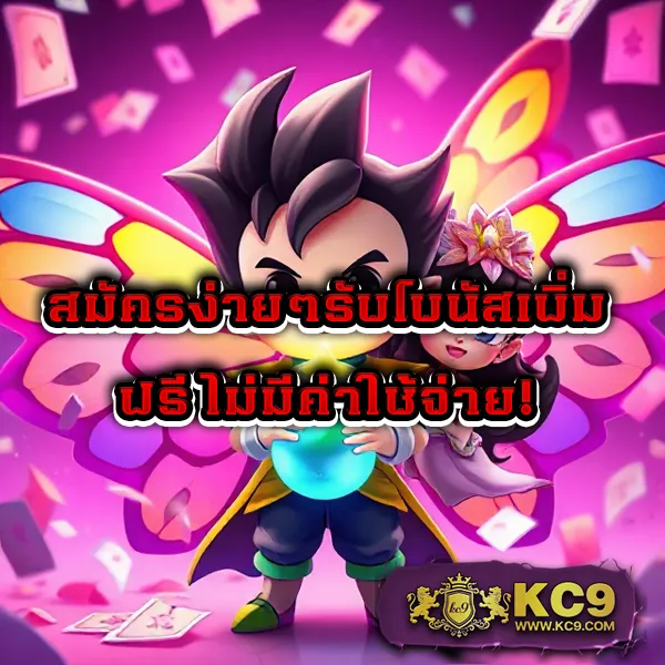 AK25BET สล็อตเว็บตรง อันดับ 1 โบนัสแตกง่าย