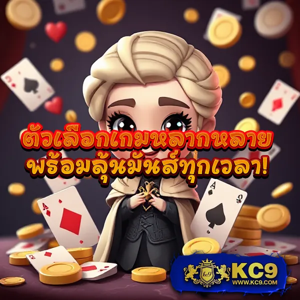 Boin - แพลตฟอร์มเกมออนไลน์และสล็อตครบวงจร