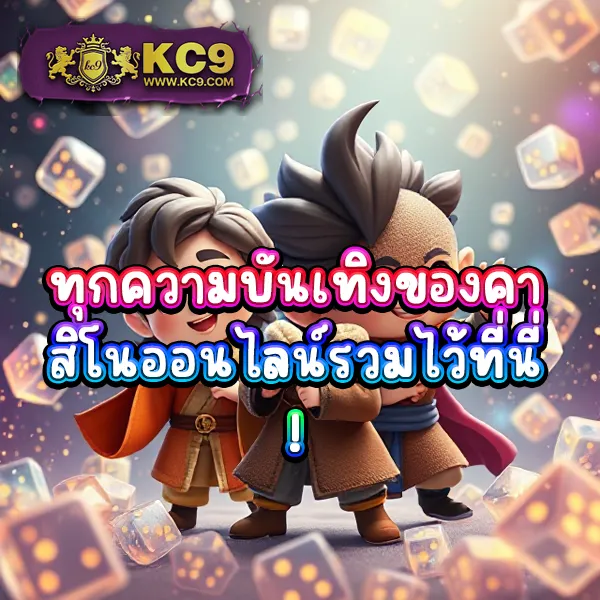 Betflix-VIP | สล็อตและคาสิโนออนไลน์สำหรับสมาชิก VIP