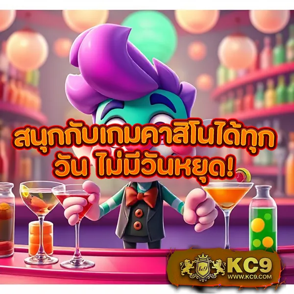 Bethouse888: เกมสล็อตและคาสิโนออนไลน์ที่คุณไม่ควรพลาด