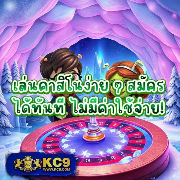 G2G สล็อต | เกมสล็อตที่เล่นง่ายและสนุกสุด ๆ