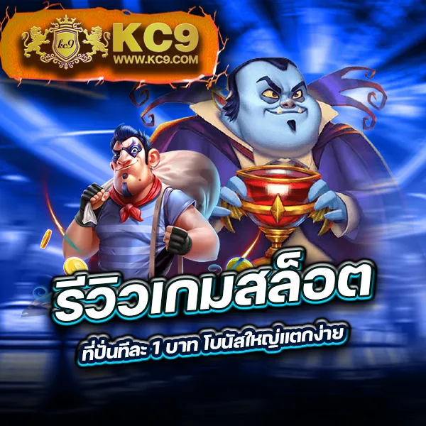 Betflik Slot ทางเข้า - สนุกกับสล็อตและคาสิโนออนไลน์ 24 ชั่วโมง